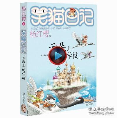 易币付官方网站游戏画面