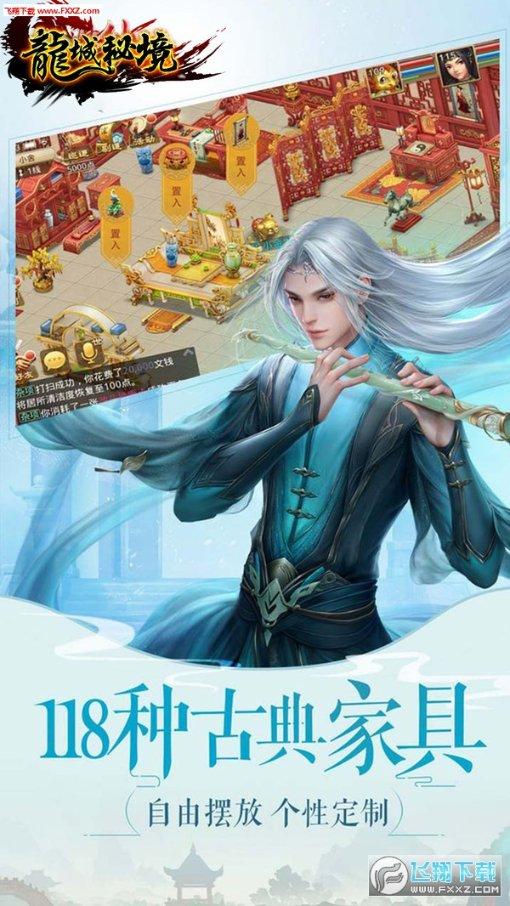 全民烧脑3去广告版