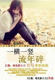 上栗县长平乡中学团支部开展主题团日活动