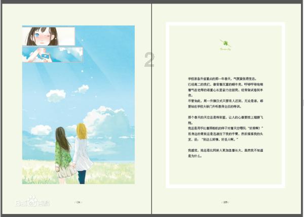 解答问题,就在电视剧《锦衣之下》热度不降,近五年火爆全网的古装剧还有哪些?蜗牛问答平台