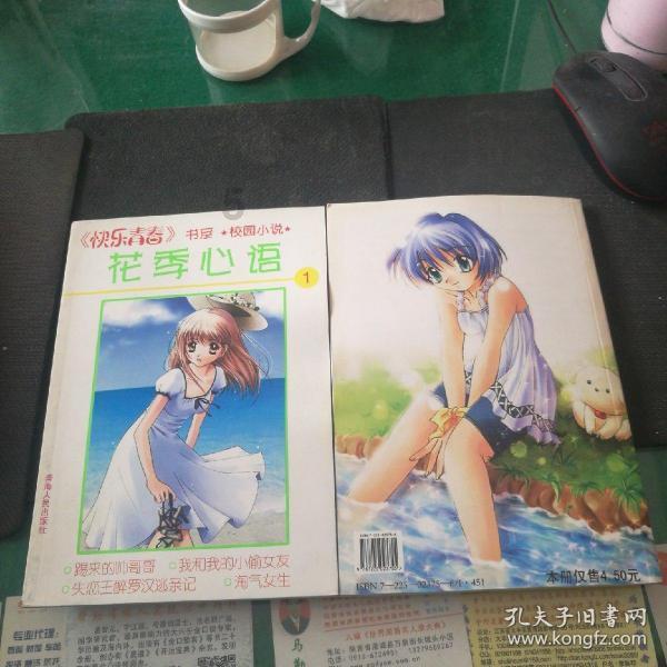 汽车弯道漂移