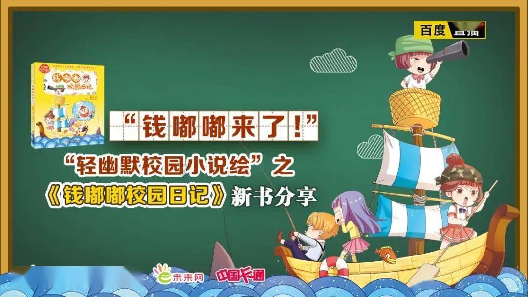 僵尸跳跳跳