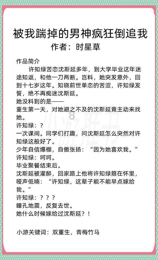 《幻兽帕鲁》邪麒麟鞍解锁等级说明