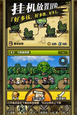 粉色凯蒂屋逃脱