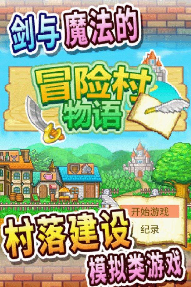 水果时尚风格