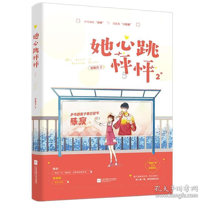 小猫钓鱼游戏龙王版有船