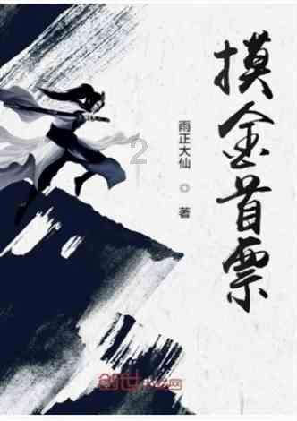 害怕恐惧症