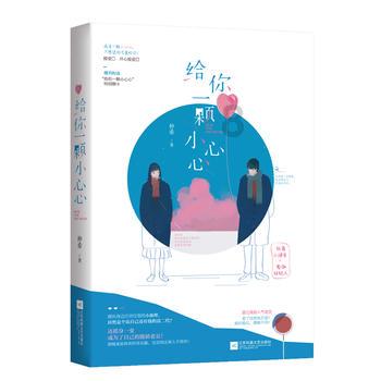 脑洞小老弟无实名认证