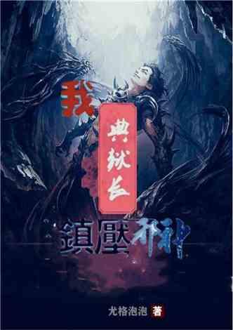 胡锡进:今天跟着大涨8549元,总浮亏59822元