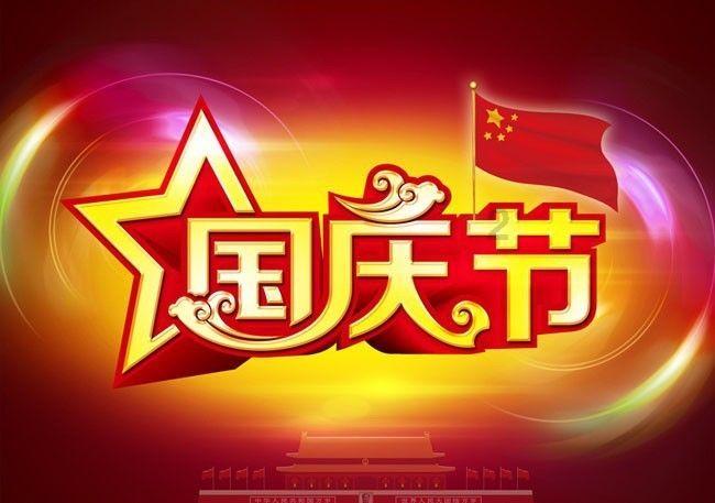 美联储降息对我国金融市场的影响是？