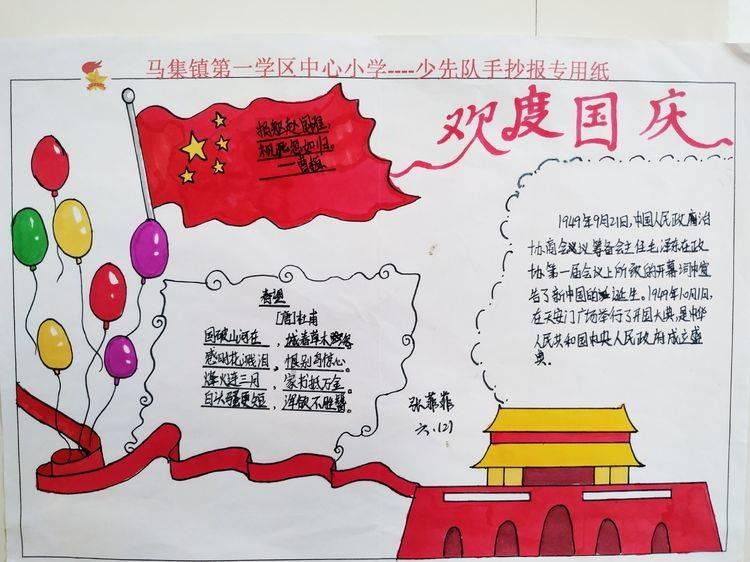 伟大的追求