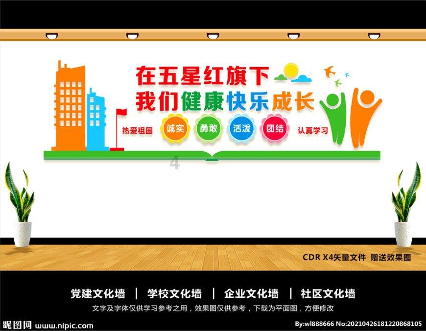 可怕的风暴
