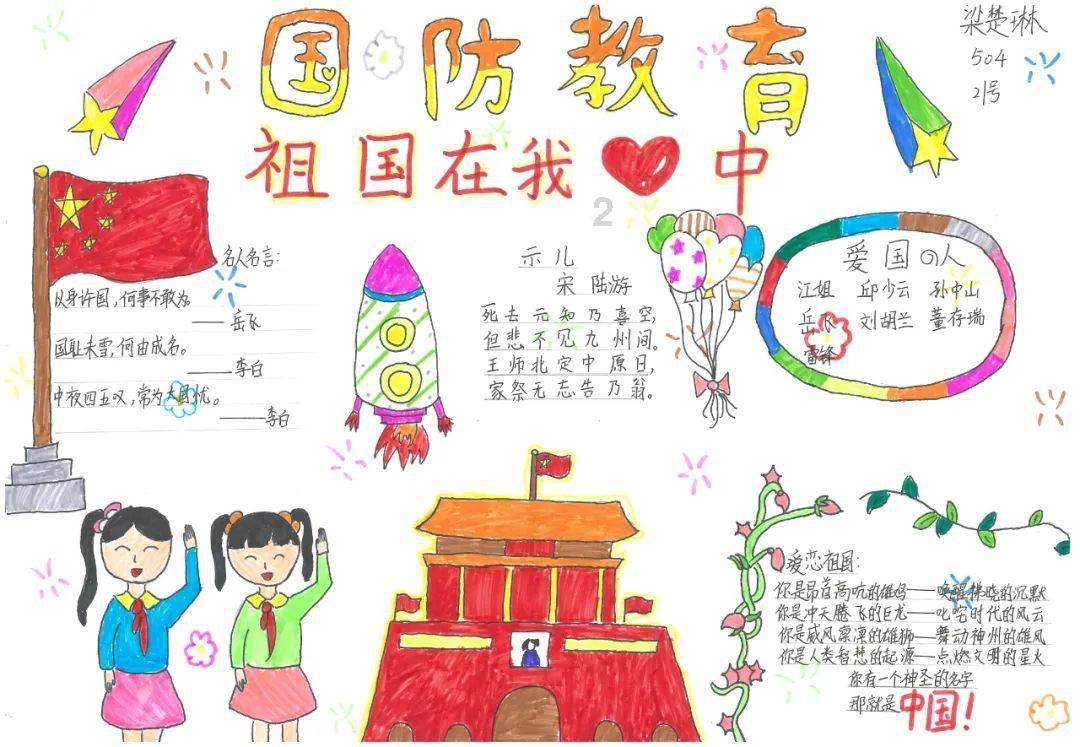 岳阳代表团举行第四次全体会议