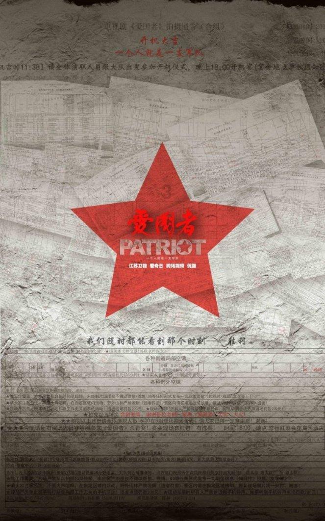 女生让男生在逃跑吧少年给她发十个心愿水晶球什么意思？游戏画面