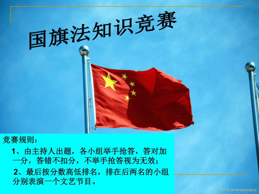 矩子科技：第三届第二十一次董事会会议于1月22日召开
