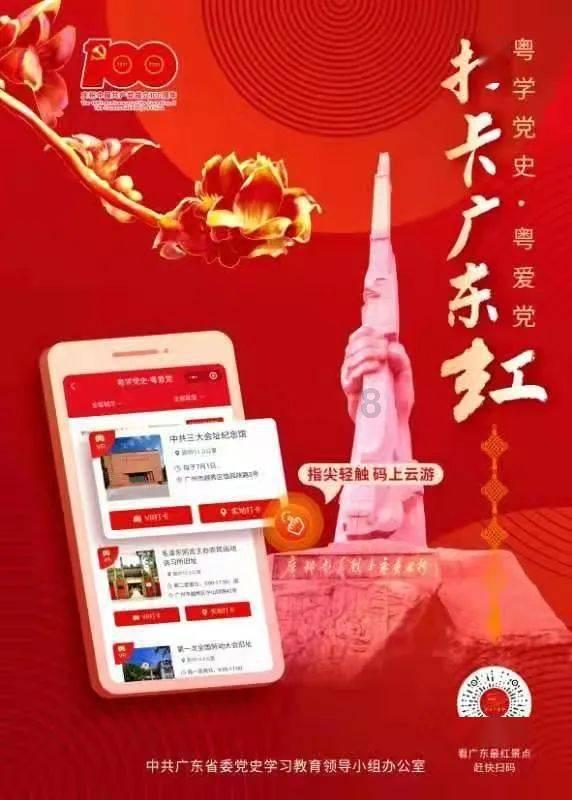 救援小绿龙