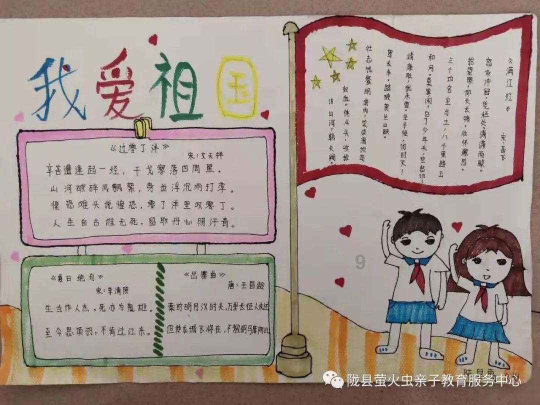 数码宝贝8
