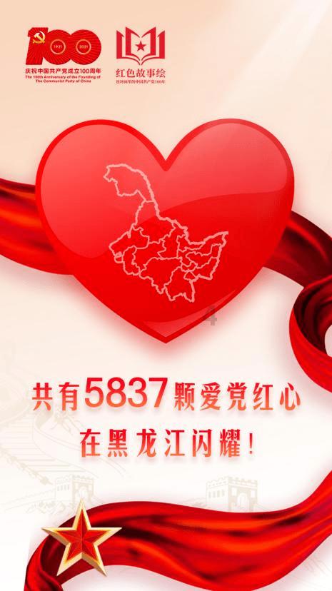 河洛群侠传