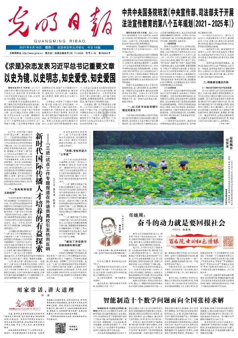 逃离老旧温泉社