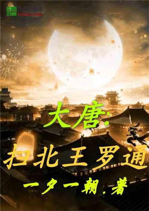 金庸群侠传5