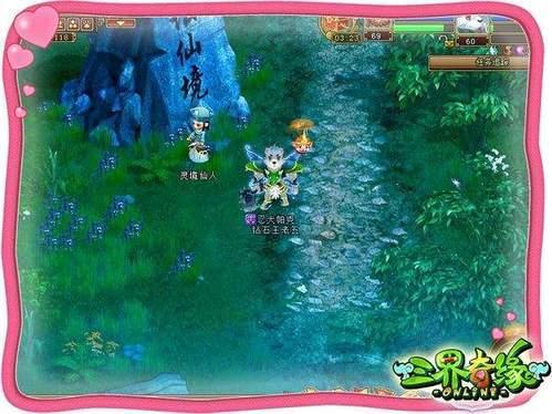 工资2700含五金如何理解游戏画面