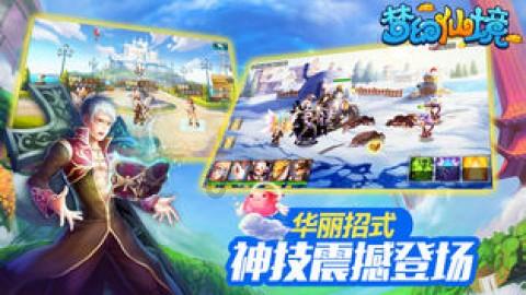 三国诛将录
